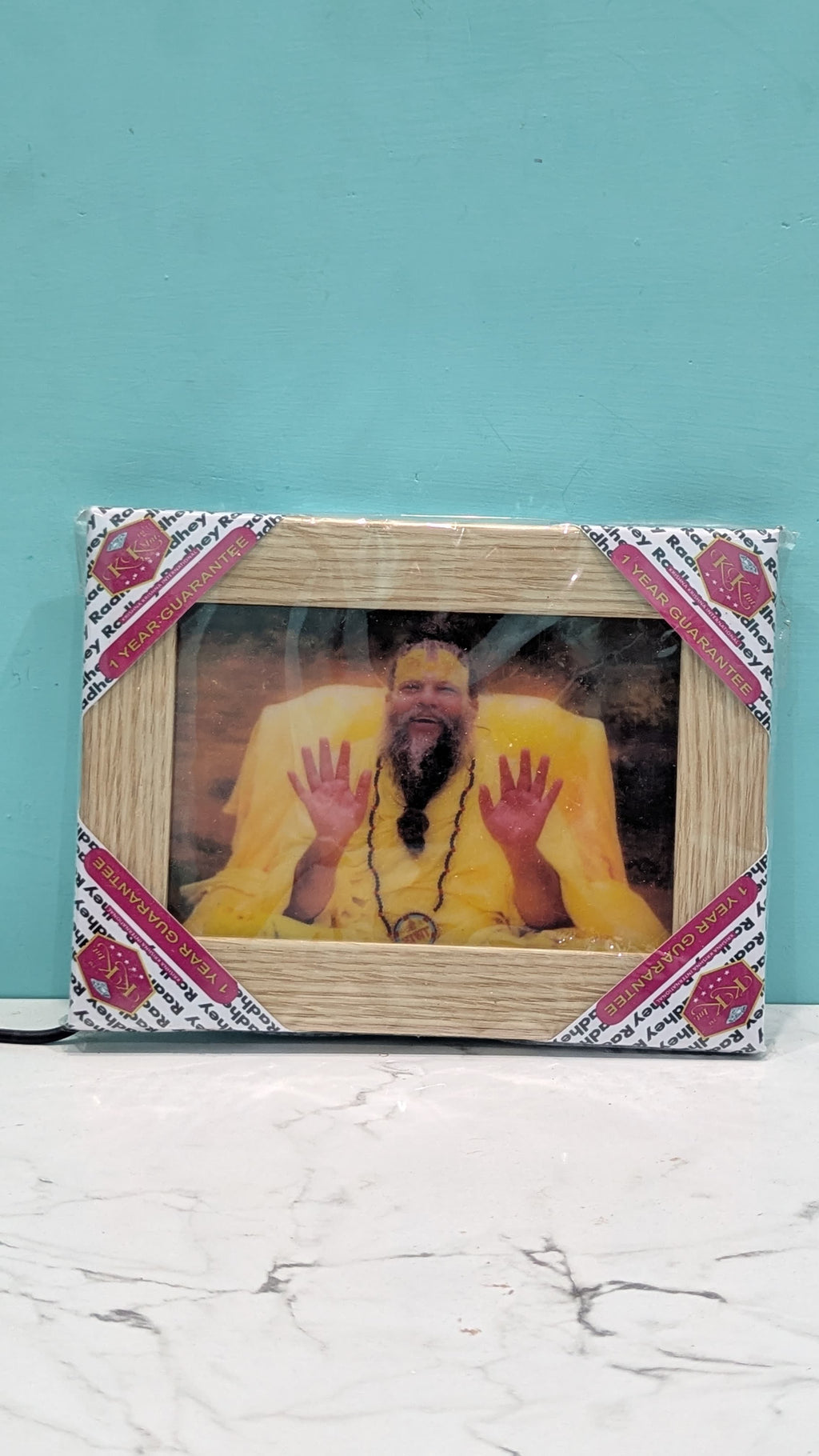 premanand-baba-photo-frame-12x8-inch